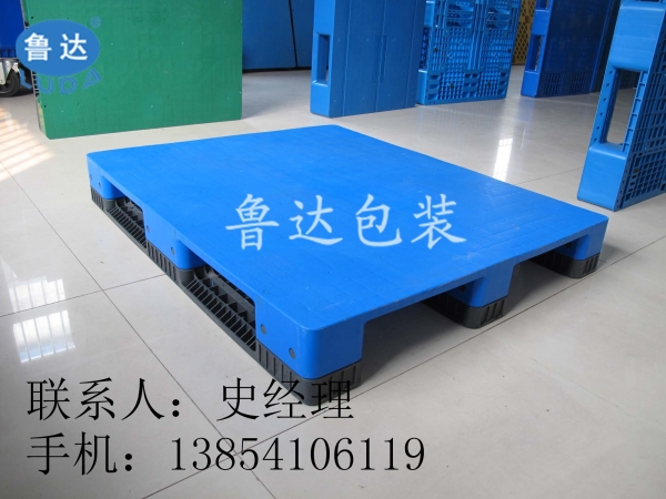 供应鲁达1111塑料托盘，仓储托盘，周转托盘 生产托盘 叉车塑料托盘