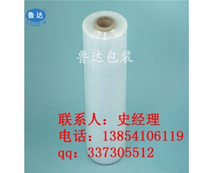 保鲜膜巨型缠绕膜  高冲击保护膜  手动托盘拉伸膜