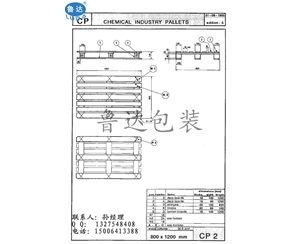 化工欧标CP2托盘尺寸，EPAL木卡板，欧标CP2图片