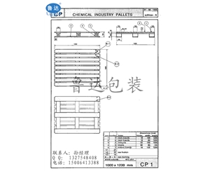 化工欧标CP1托盘尺寸，欧标CP1图片，EPAL木卡板