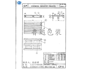 化工欧标CP5托盘尺寸，欧标CP5图片，山东欧标木托盘厂家