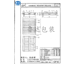 化工欧标CP6托盘尺寸，CP6欧式托盘，山东欧标木托盘厂