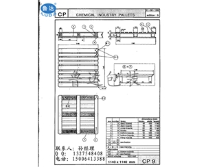 化工欧标CP9托盘尺寸，EPAL托盘尺寸，CP9欧式托盘